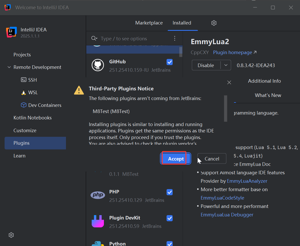 接受第三方插件许可