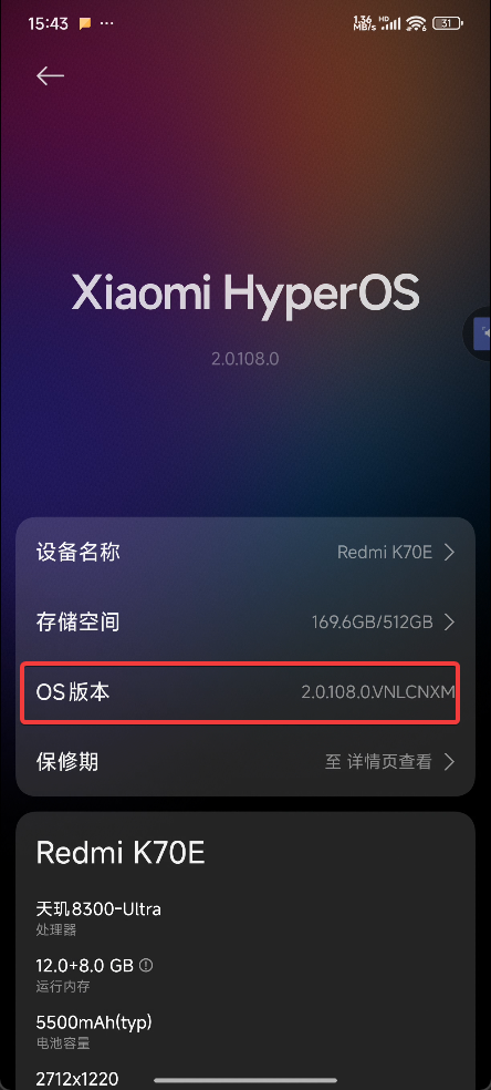 开启开发者选项