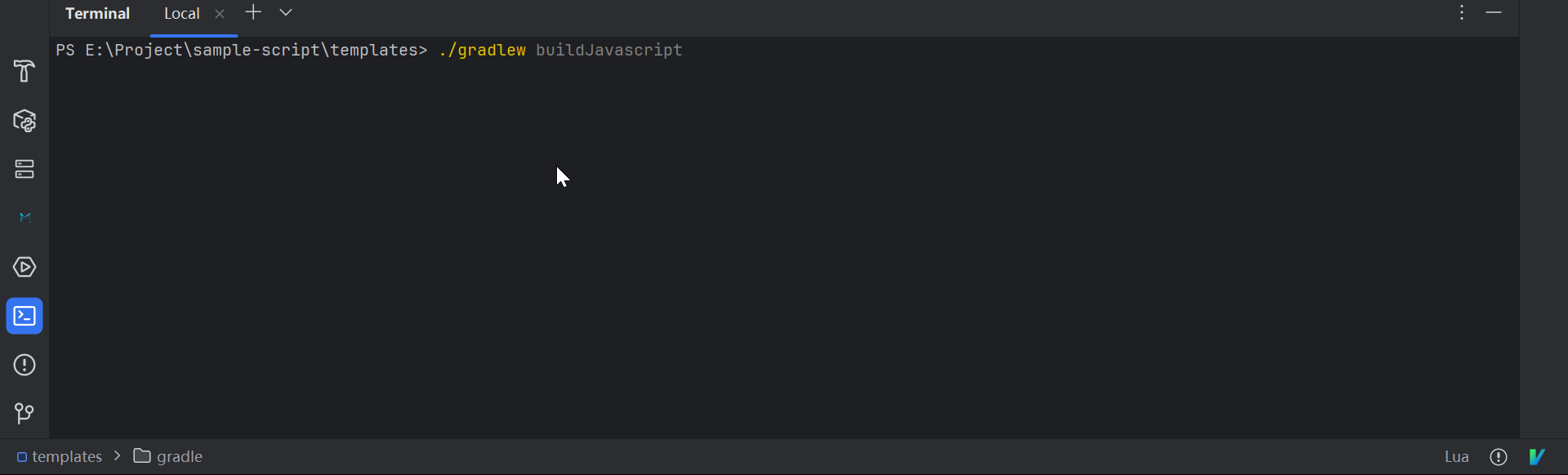 命令行执行任务示例1