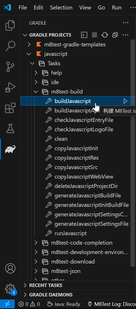 Gradle面板执行任务示例1