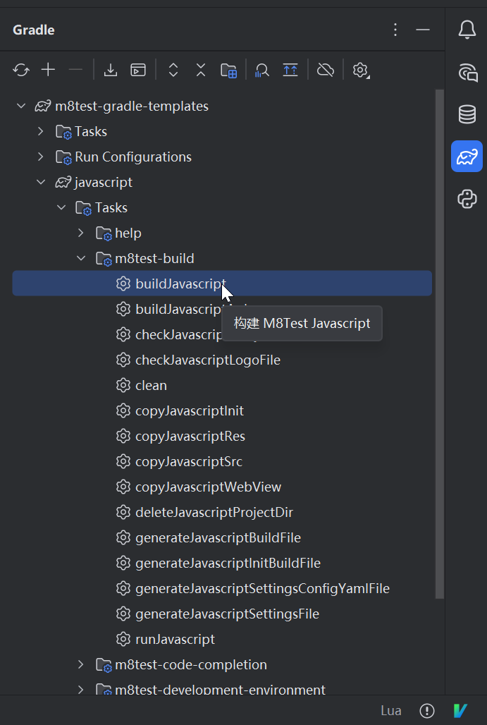 Gradle面板执行任务示例2